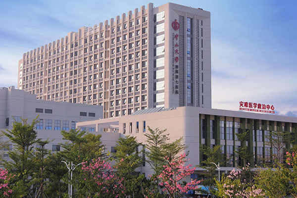 中山大學(xué)附屬七院