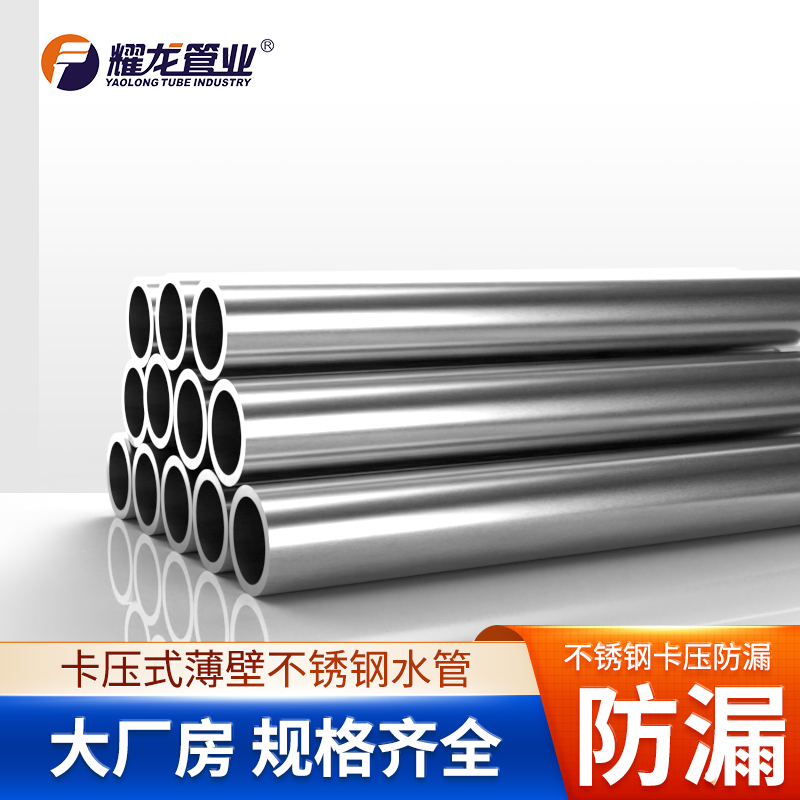 卡壓式水管水壓試驗(yàn)加多大壓力