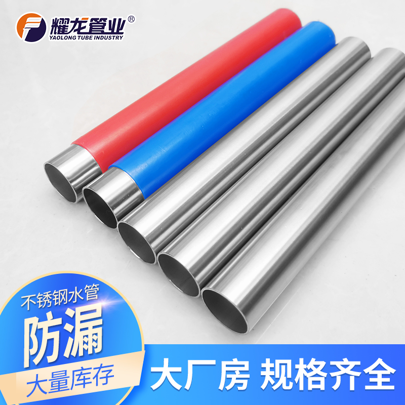 小區(qū)用的供水管是什么材質(zhì)