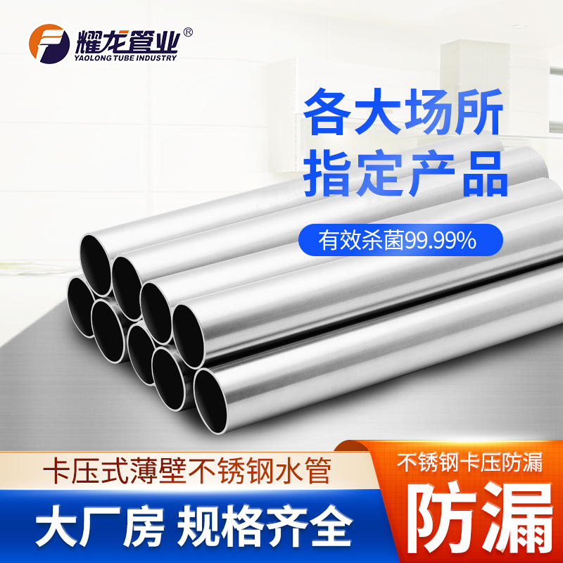 食用級水管對人有害嗎