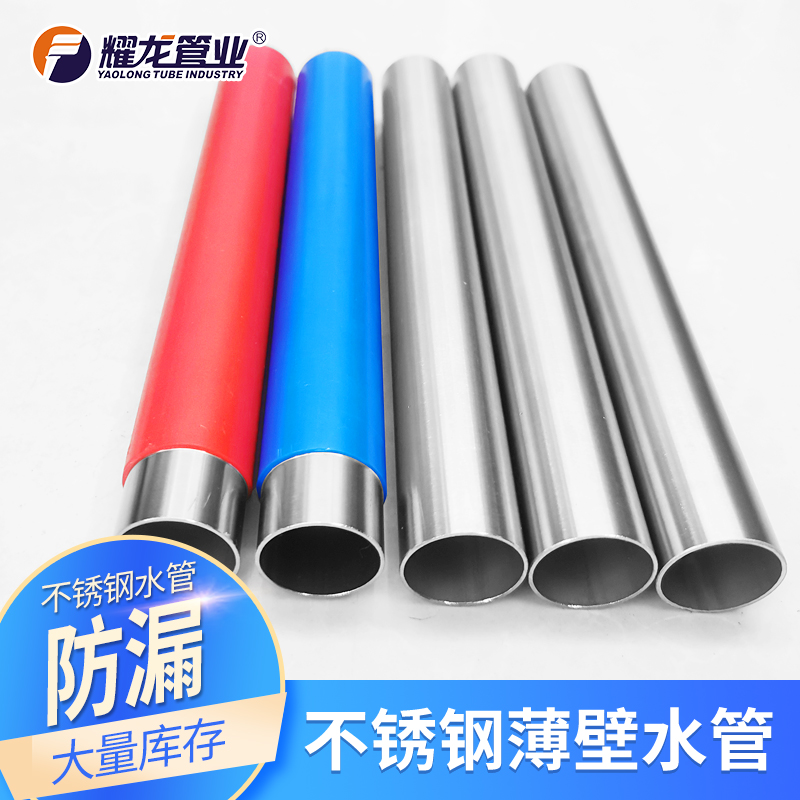 小區(qū)用的供水管是什么材質(zhì)