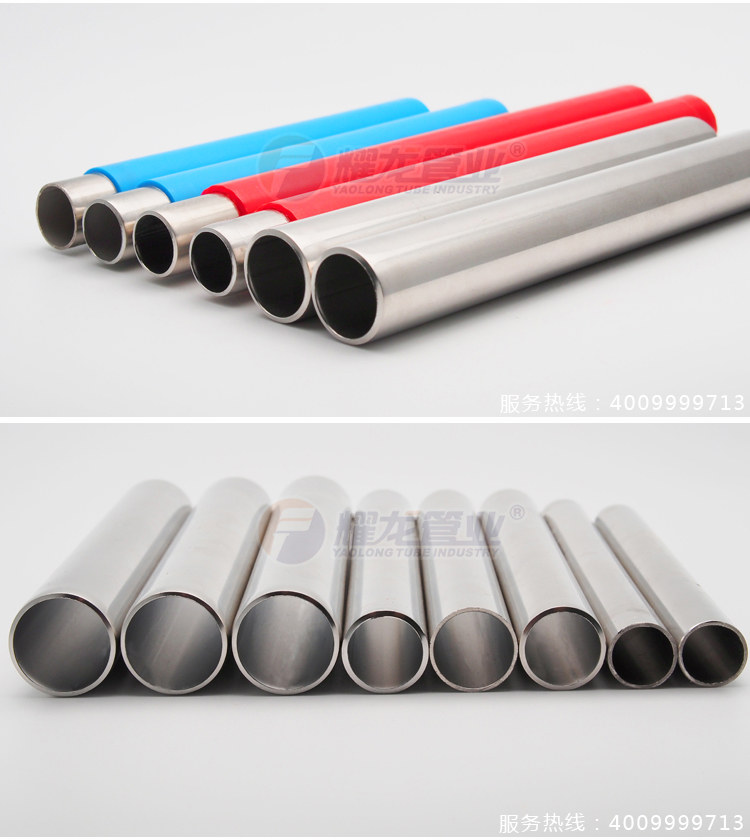 不銹鋼水管品牌排名