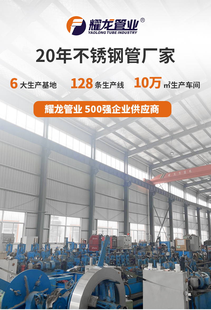 不銹鋼水管一米多少錢？