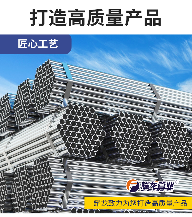 304不銹鋼水管受歡迎的原因