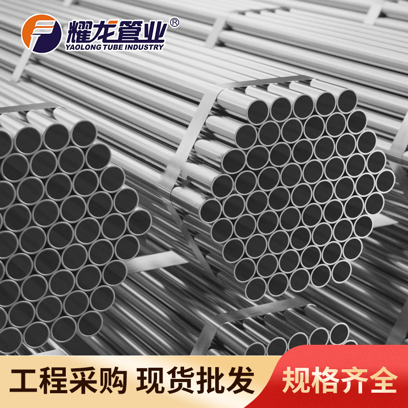 304不銹鋼水管發(fā)黑怎樣處理