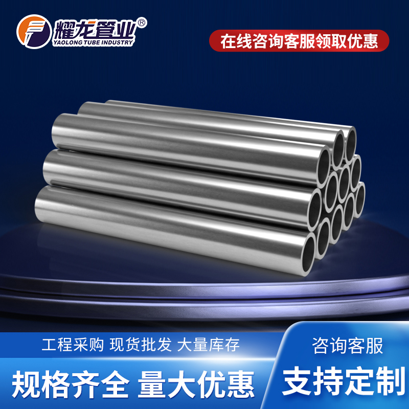 不銹鋼水管生產(chǎn)廠家哪家好？