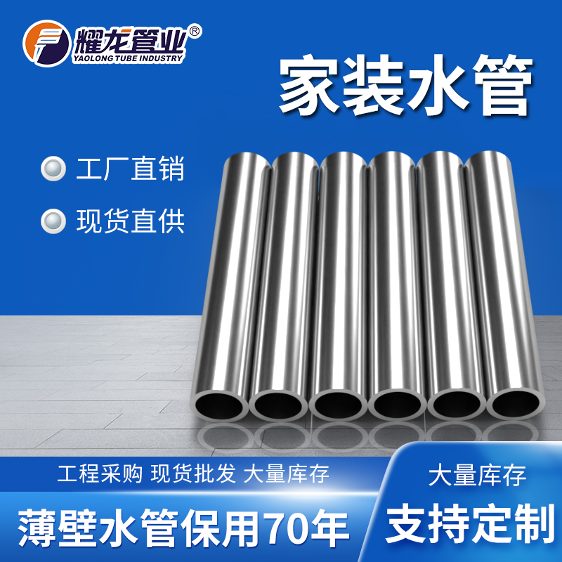 不銹鋼水管在冬天時(shí)會(huì)結(jié)冰嗎