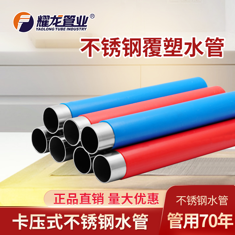 不銹鋼水管常見的連接方式-承插焊連接