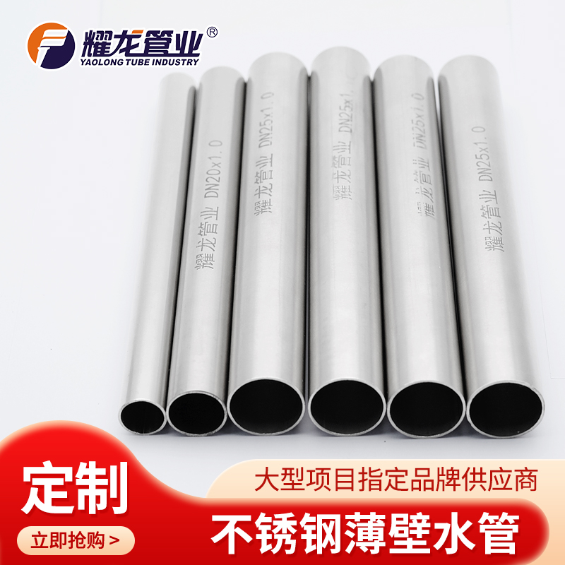 不銹鋼水管溝槽管件連接優(yōu)勢（一）