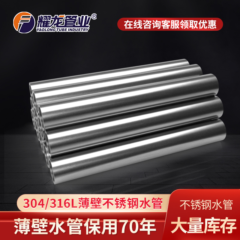 卡壓不銹鋼水管怎么樣？