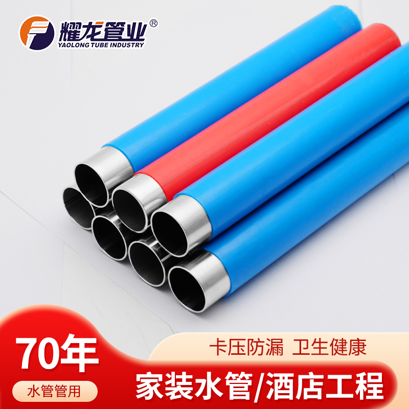 不銹鋼水管常見(jiàn)的連接方式-雙卡壓連接的優(yōu)點(diǎn)