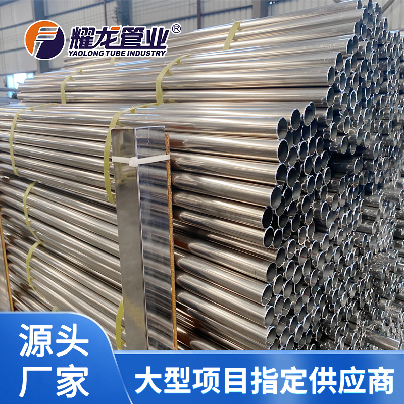 304不銹鋼水管的誤解篇