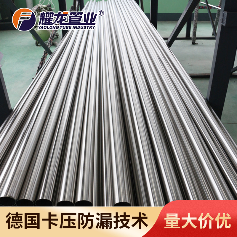 不銹鋼水管溝槽連接的特點（一）