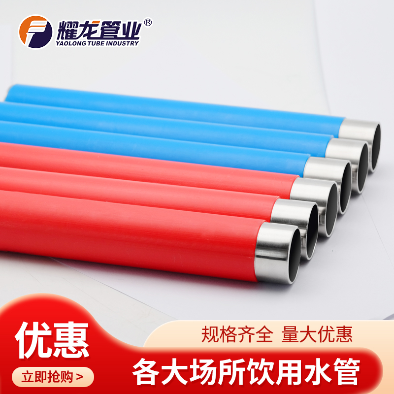 不銹鋼水管安裝