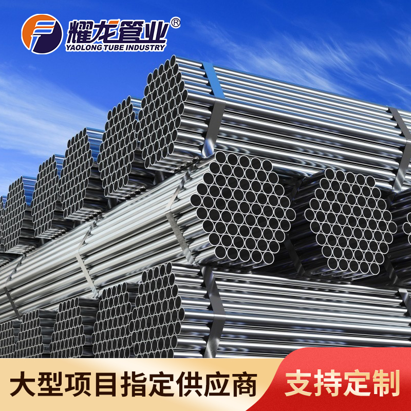 佛山不銹鋼水管廠家哪家好？